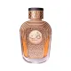 Watani - Al Wataniah - 100ml