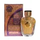 Watani - Al Wataniah - 100ml